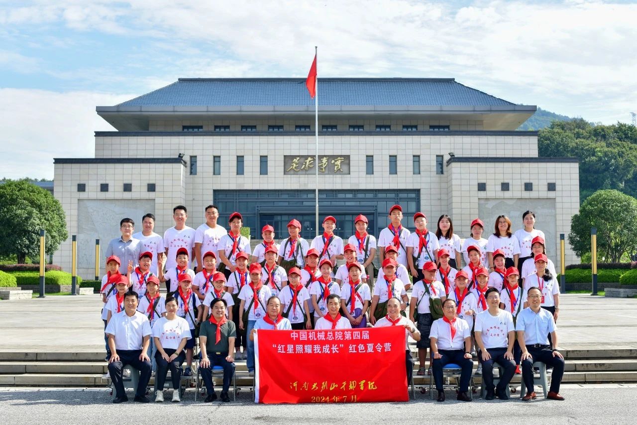 微信图片_20240729155822.jpg 微信图片_20240729155822.jpg