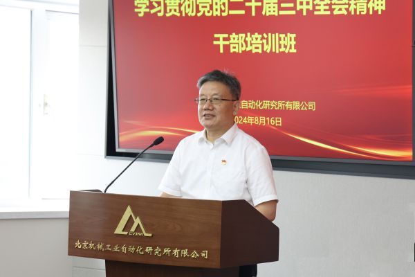 书记.jpg 书记.jpg