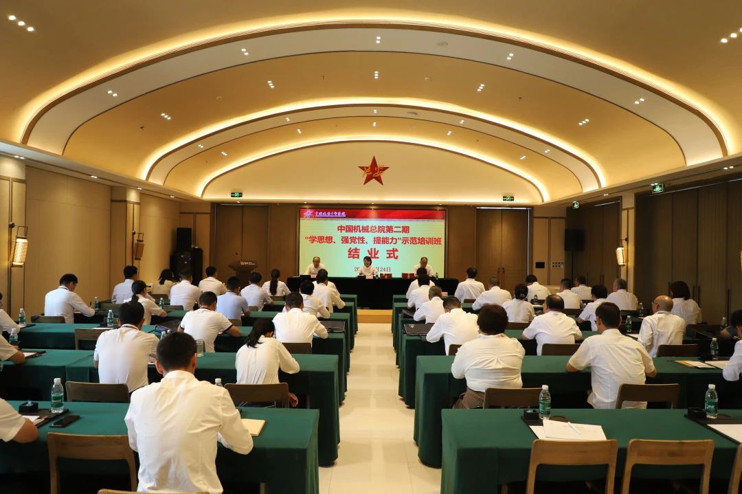 微信图片_20240826214851.jpg 微信图片_20240826214851.jpg